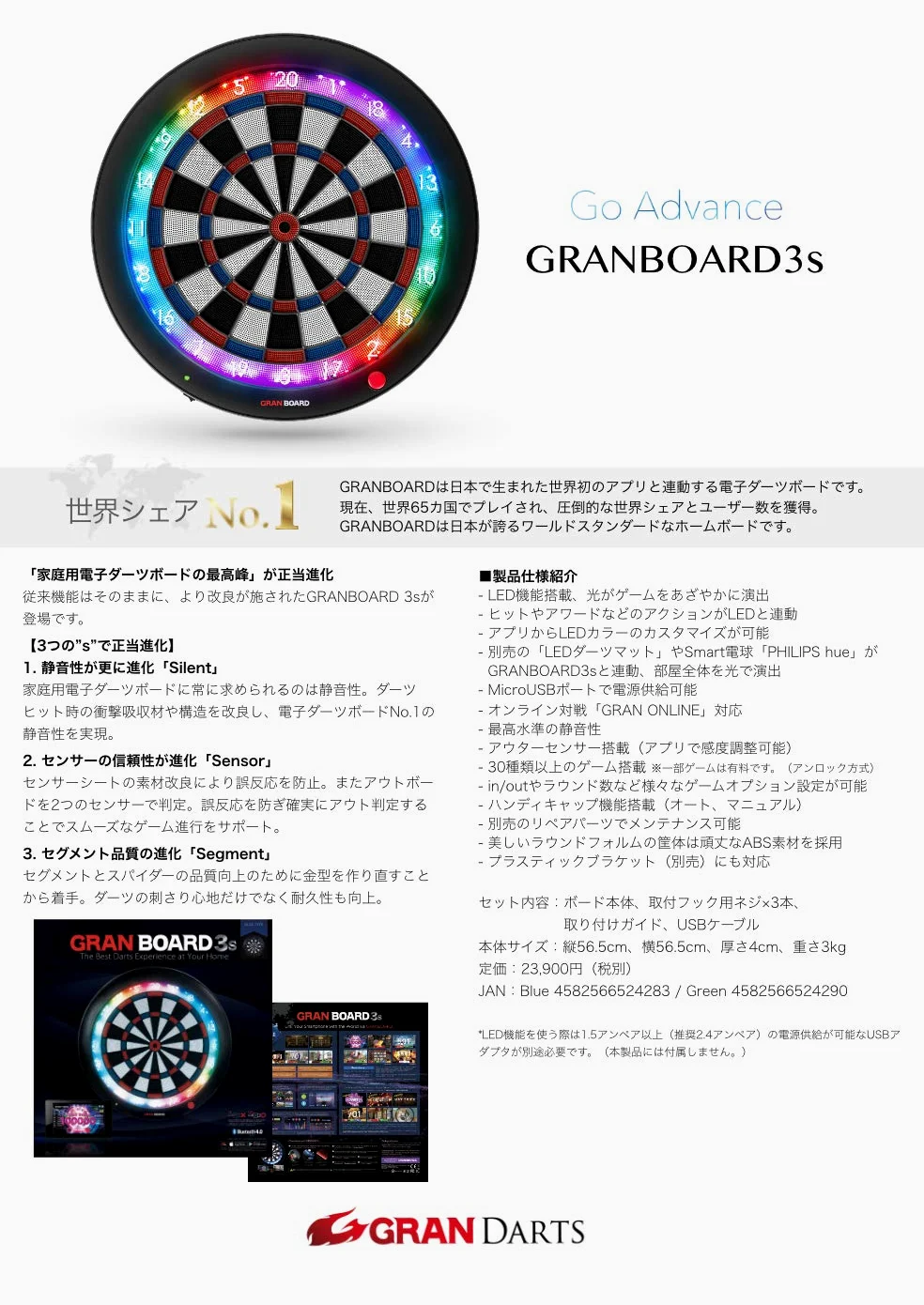GRAN BOARD 3s LED BluetoothDartboard (blu) con staffa speciale & ChoukouTip100pics & DartsSet