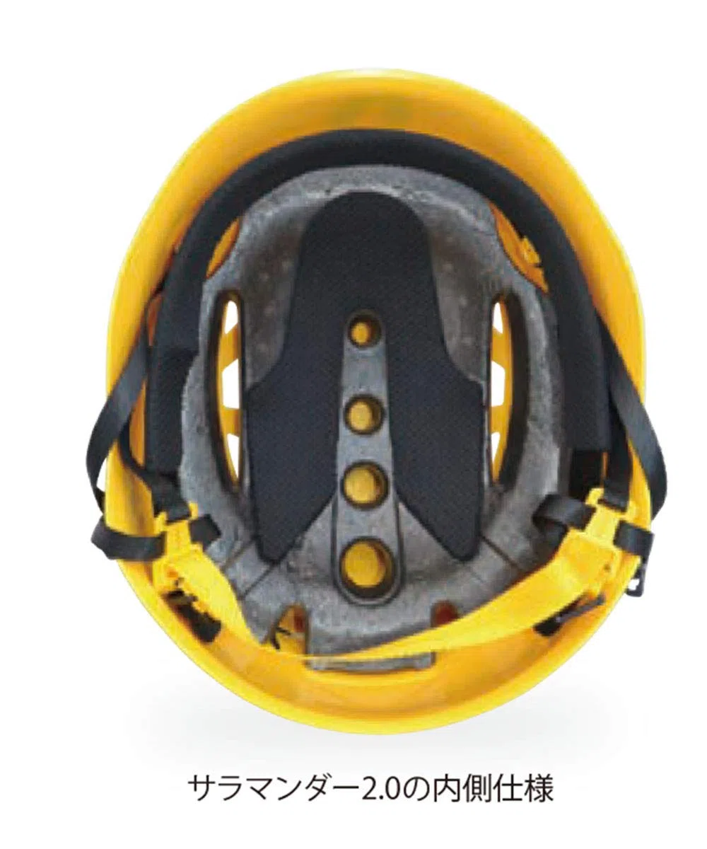 Grivel Salamander 2.0 Helmet - AW21