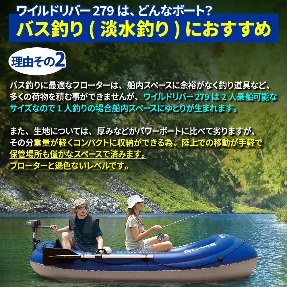Greatwhite - Gommone da 283 cm, con motore elettrico da 180 W, 12 V, 2 supporti per canna da pesca