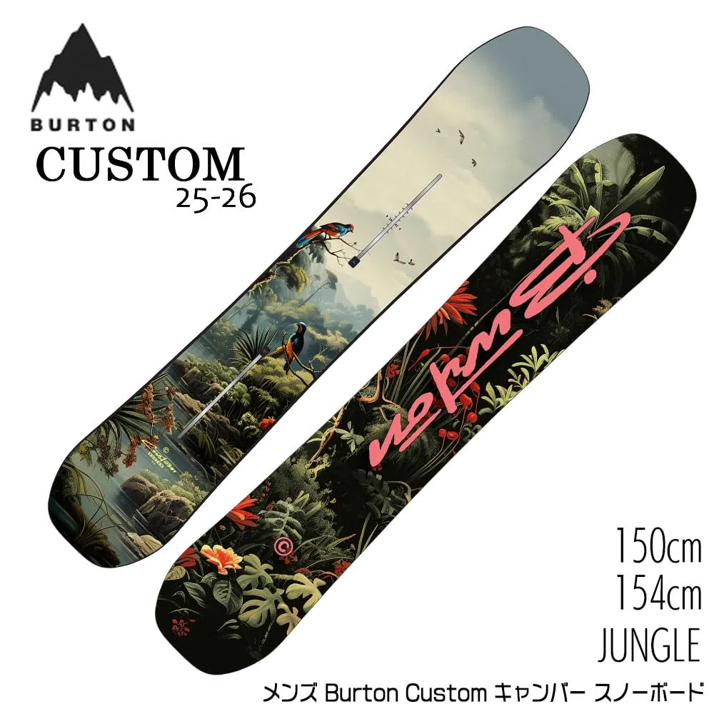 Burton - Tavola da snowboard personalizzata Camber Jungle Uomo - Uomo - Dimensione 154 - Verde