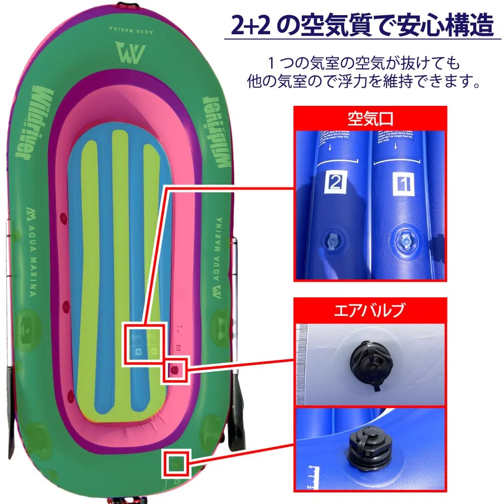 Greatwhite - Gommone da 283 cm, con motore elettrico da 180 W, 12 V, 2 supporti per canna da pesca